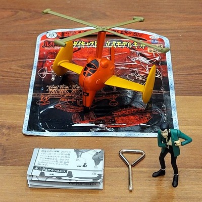 Lupin The 3rd LUPIN AUTOGYRO Die-Cast Model Kit Figure Banpresto