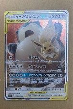 Eevee e Snorlax GX