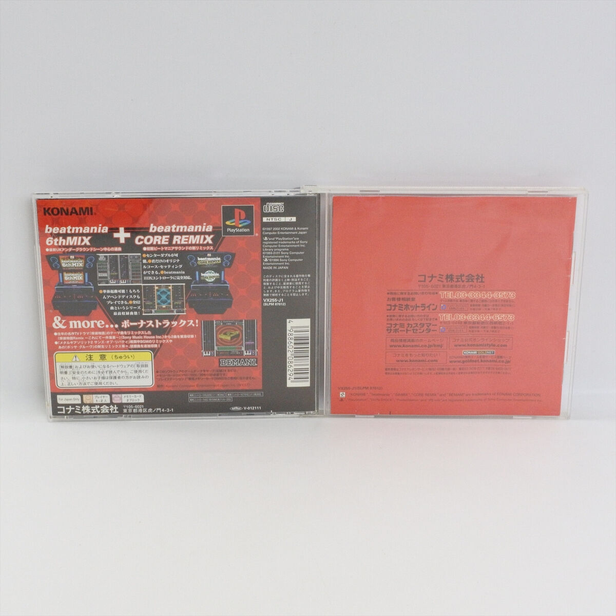 その他 beatmania 6th MIX CORE REMIX ps BEATMANIA 6th MIX + CORE REMIX PS1 Playstation For JP System