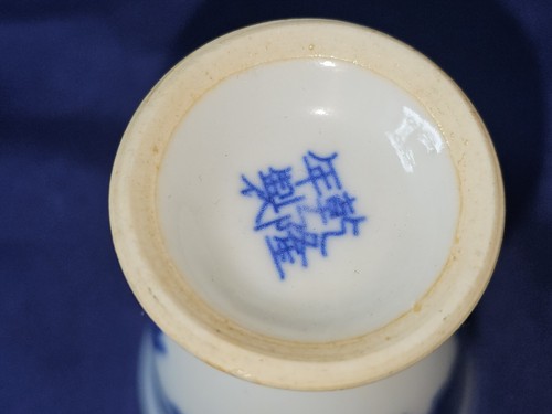 Vintage Set of 8 Jingdezhen Chinese SerpentDragon Blue White Porcelain Sake cups - Picture 16 of 20