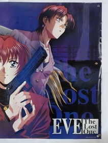 Eve The Lost One Horizontal Large Size Game Poster Promotion Sega Saturn Imagine