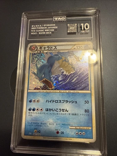 2023 Pokemon Japanese TCG Classic GYARADOS HOLO #007/032 CGC 10 GEM MINT