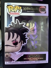 Funko Pop! Animation - Jujutsu Kaisen - Choso #1886 - New 