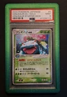 2004 POKEMON JAPANESE CONSTRUCTED STARTER DECK #004 VENUSAUR EX-HOLO PSA 9