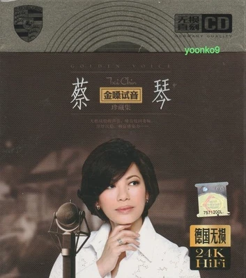 Tsai Chin 蔡琴 珍藏集 + Greatest Hit 3 CD 45 Songs 24K Gold Dics - Image 1 of 2