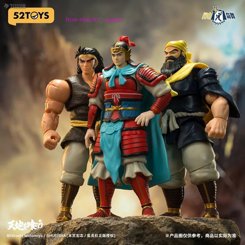 52toys Figlite Liu Bei/Guan Yu/Zhang Fei 10cm Action Figure In