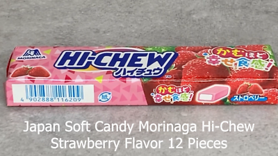 Japan Soft candy Morinaga Hi-Chew Strawberry Flavor 12 Pieces × 12