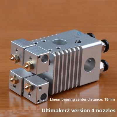 for Ultimaker2 Edition aluminum alloy 4-nozzle extrusion head