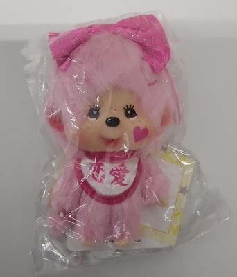 Monchhichi Sekiguchi ''Wish Me Luck!!'' Key Chain Size 10cm