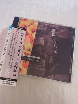 Japan Edit Shinji Tanimura Best Request with Obi CD