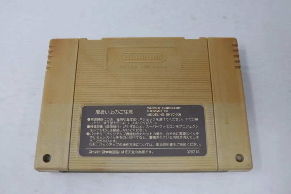 Super Bomberman 2 Nintendo Super Famicom Japanese Cartridge Only - Image 2 of 2