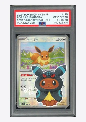 Pokemon PSA 10 AUTO 10 Eevee Master Ball Rosa La Barbera 2024 125/187 SV8a JPN