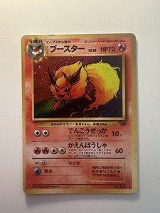 Flareon Japanese | eBay