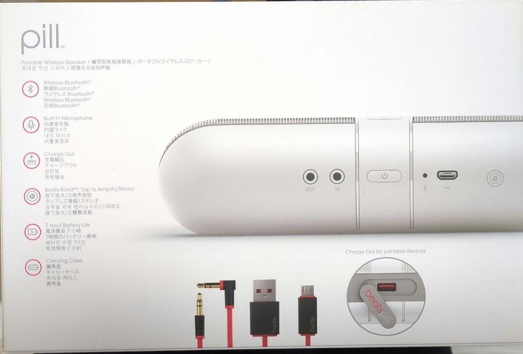 Beats Pill 2.0 Bluetooth Speaker White w/Dude Stand Set