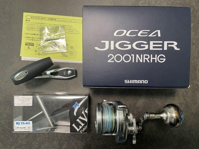 Shimano Ocea Jigger 2001NRHG Left Handle Fishing Reel Set with 