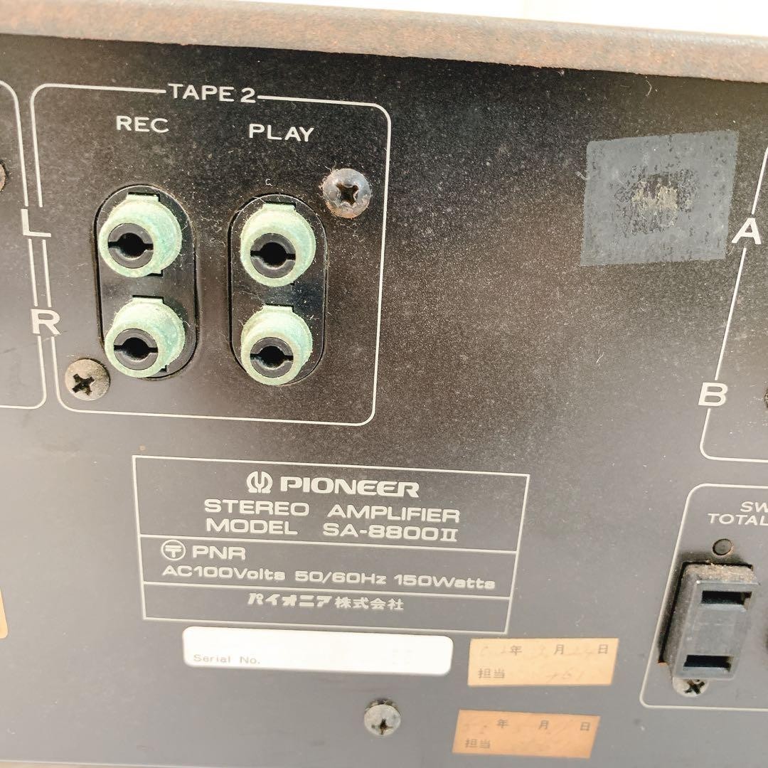 Junk Pioneer SA-8800 II Integrated Amplifier Japan | eBay