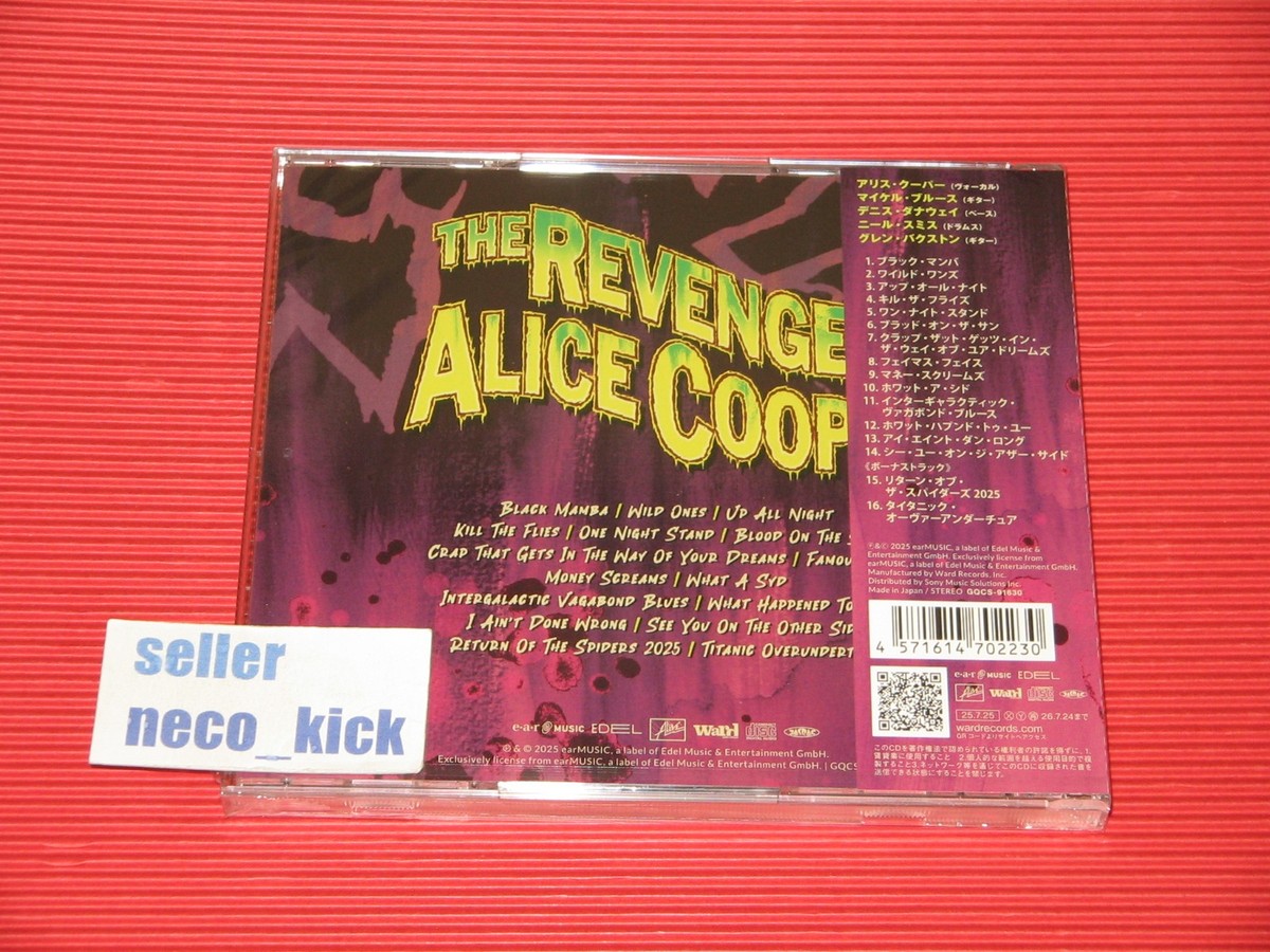 ⚠️新品・未開封⚠️ ALICE LIVE BOX(1972-1981) Amazon.co.jp: ALICE LIVE BOX[1972-1981](DVD付): Music