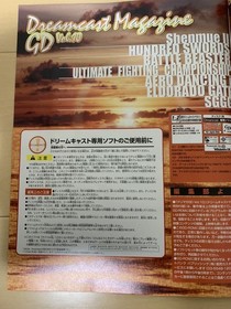 Dc Trial Version Software Shenmue Ii 2 Dreamcast Magazine Vol.10