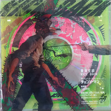 Kenshi Yonezu - KICK BACK (CD+DVD Chainsaw Man Limited Edition)  New /Unopened