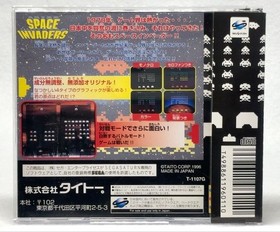 Almunused Space Invaders Sega Saturn Taito SEGA