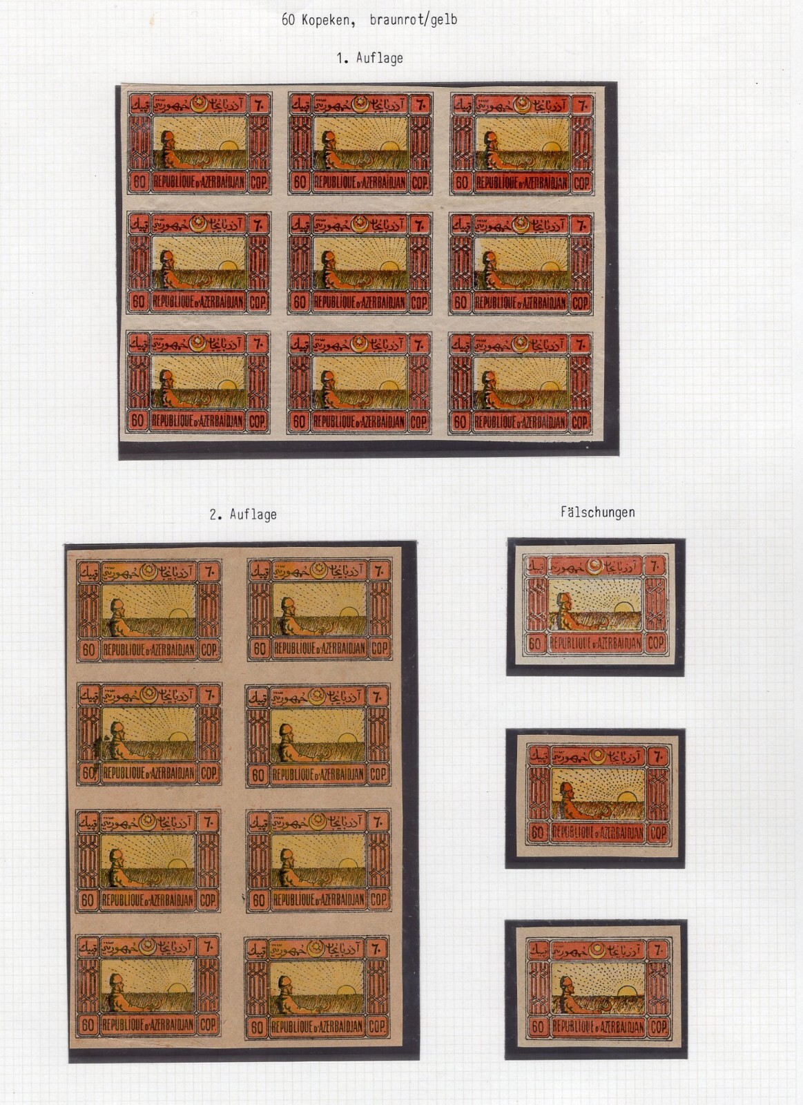 Azerbaijan 1919 blocks+stamps Lyapin#4+Forgery MH
