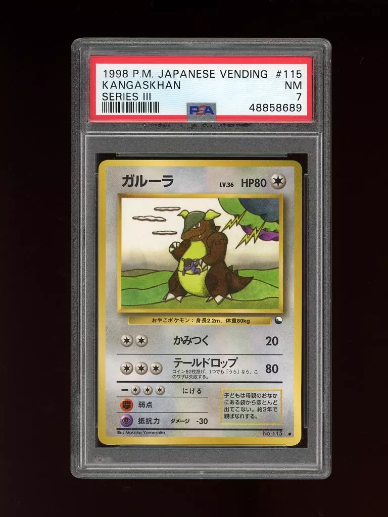 Kangaskhan - 1998 card