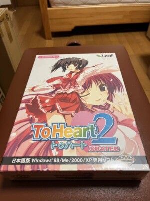 1998To Heart/トゥーハート/Leaf Amazon.co.jp: Leaf Visual Novel Series Vol.3 To Heart : PCソフト