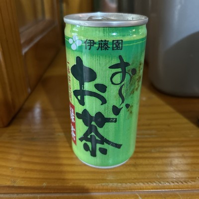 Japanese Green Tea Came Straight From Japan Back From 1950s Era￼collectible