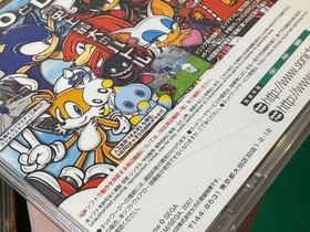 DC Sonic Adventure 2 Birthday Pack 10th ANNIVERSARY Dreamcast Used Good