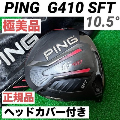 PING G410 SFT Driver 10.5 Degree 1W Used From Japan