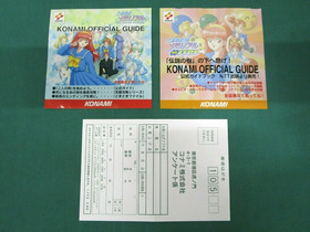 Sega Saturn Tokimeki Memorial Taisen Pazurudama. spine card etc. JAPAN. SS 16420