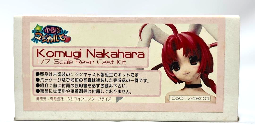 Griffon Enterprises Nurse Witch Komugi Magical Nakahara 1/7 Garage