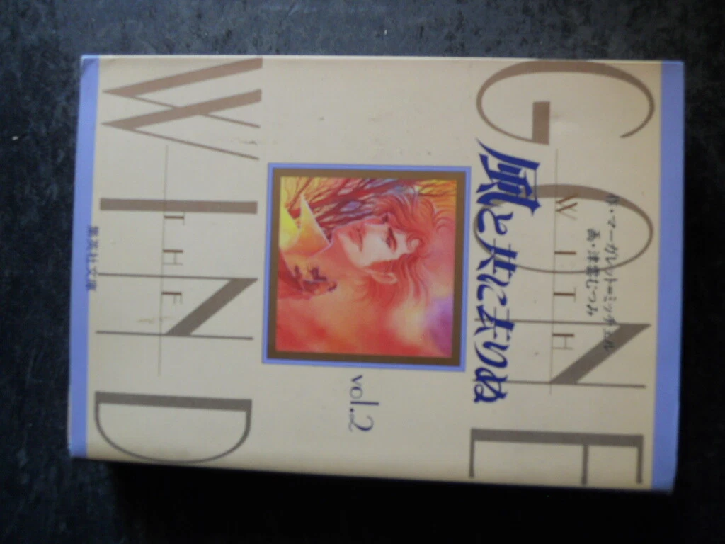 Gone With The Wind Manga GONE WITH THE WIND Vol.2 Shueisha Bunko Manga Japanese [W59] | eBay