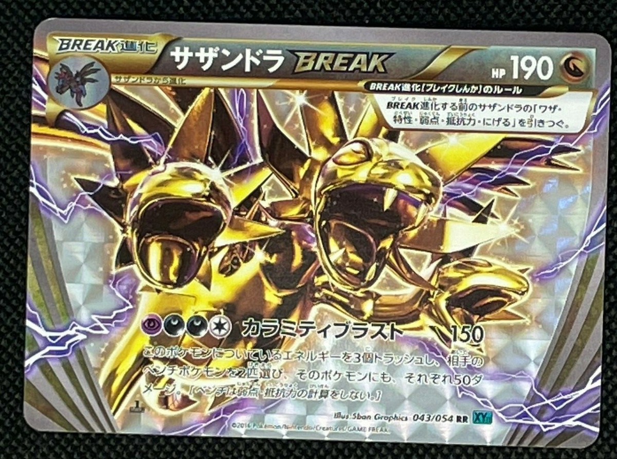 sun and moon pokemon card packs Sun & Moon