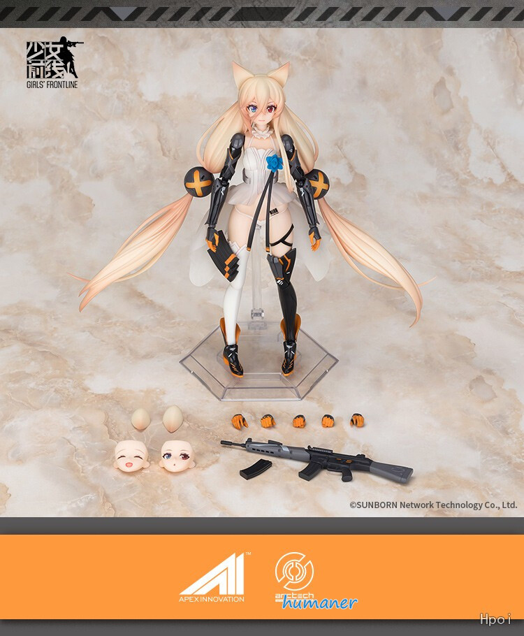 マイルストン流通限定 ARCTECHシリーズ G41 ドールズフロントライン 1/8 完成品 可動フィギュア APEX(エーペックス) Amazon | APEX ARCTECHシリーズ ドールズフロントライン G41 1/8