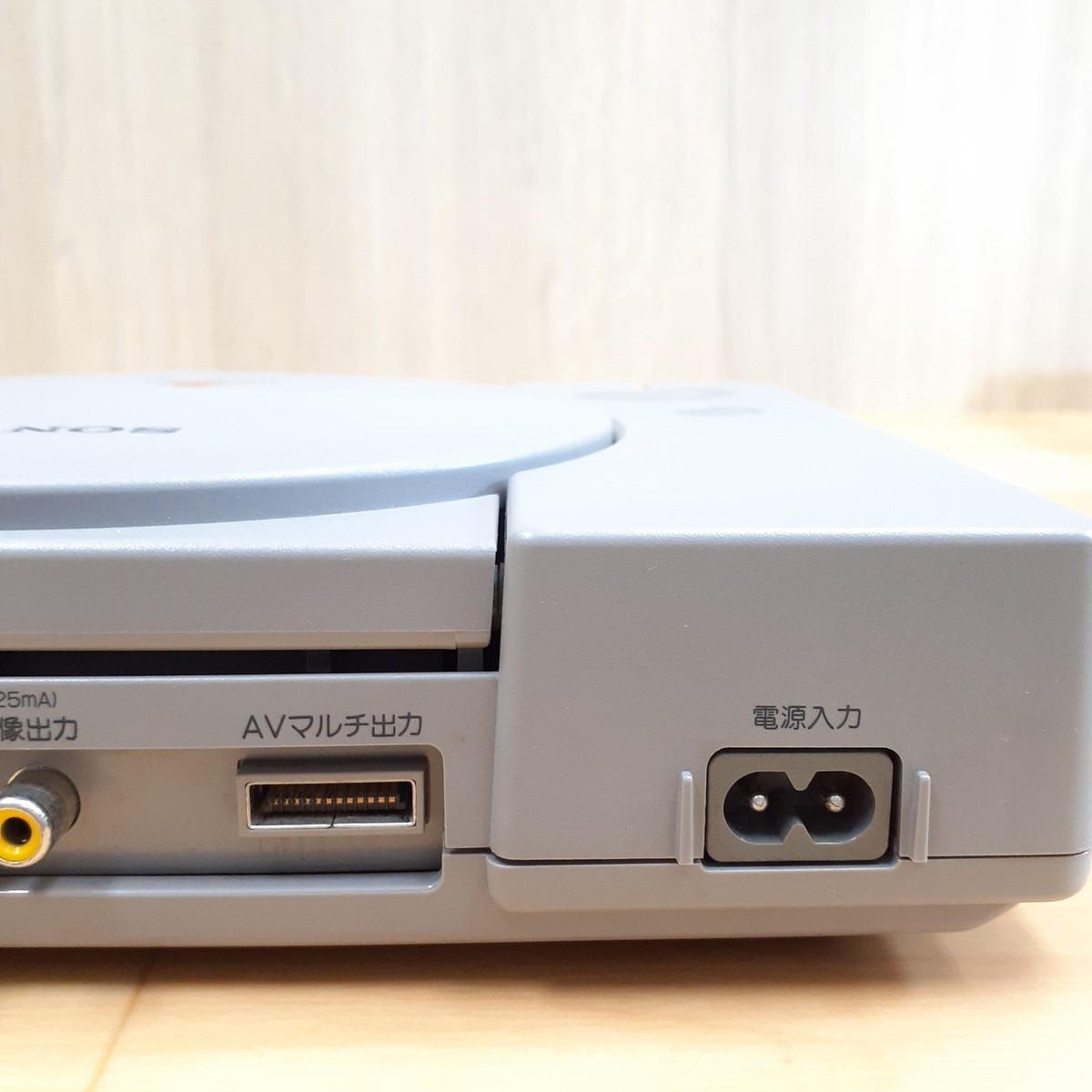 Sony PlayStation 1 PS1 Console in BOX with 2 contorollers SCPH