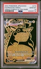 PSA 10 Pikachu VMAX 279/184 S8B VMAX Climax Japanese Holo Pokemon Card Gem Mint