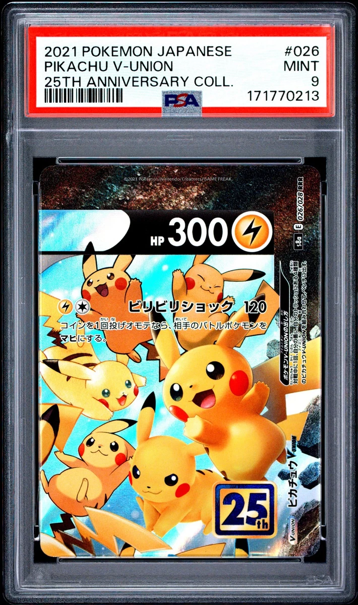 Pikachu V-Union Pokémon TCG Cards for sale | eBay