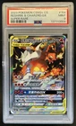 2023 Pokemon Chinese CS Reshiram & Charizard GX Super Rare #154/150 PSA 9