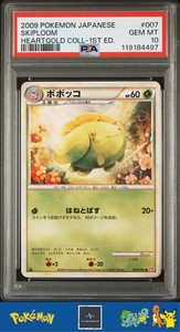 2009 Japanese Pokemon L1 HeartGold Collection 1st Ed 007/070 Skiploom PSA 10