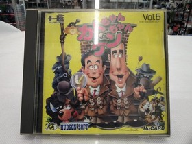 Hudson Soft PC Engine HU Card Kato-chan Ken-chan Used