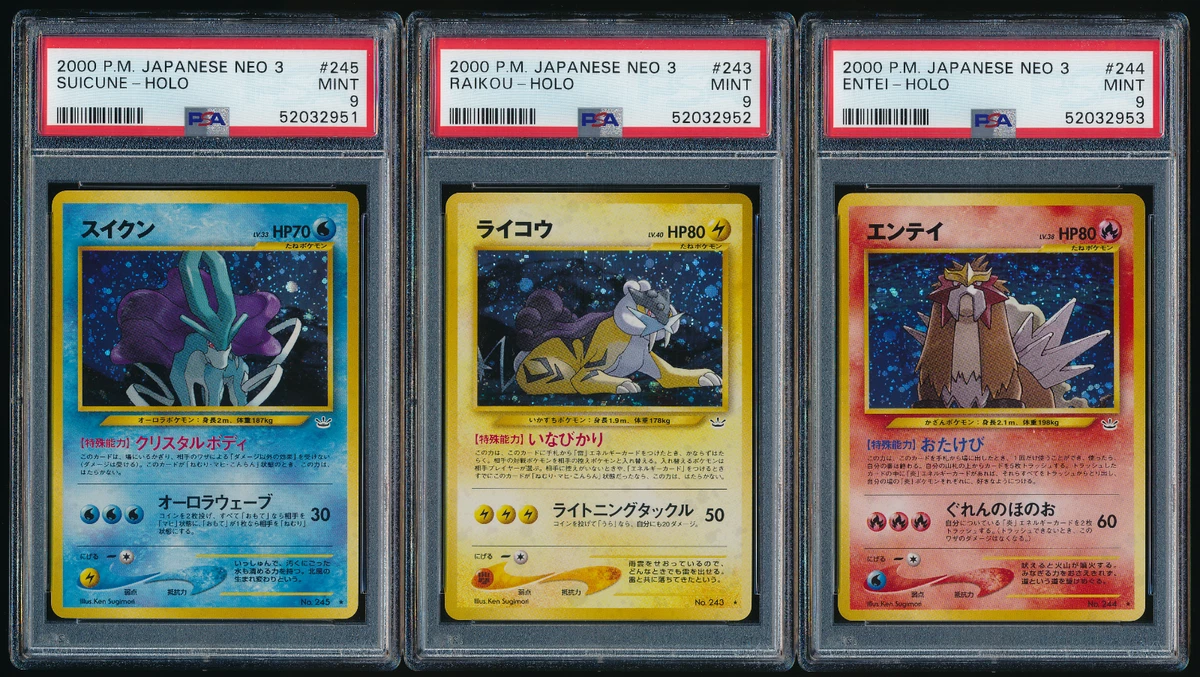 スイクン_2000 PM Japanese neo3 プロモ Pokémon TCG Neo Revelation Grade 9 Japanese Individual Collectible