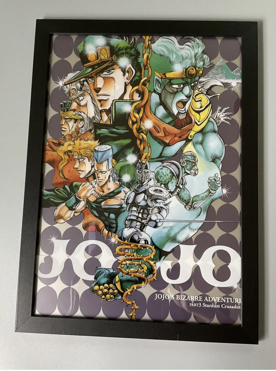 jojos bizarre adventure - jotaro kujo - Jojos Bizarre Adventure - Posters  and Art Prints