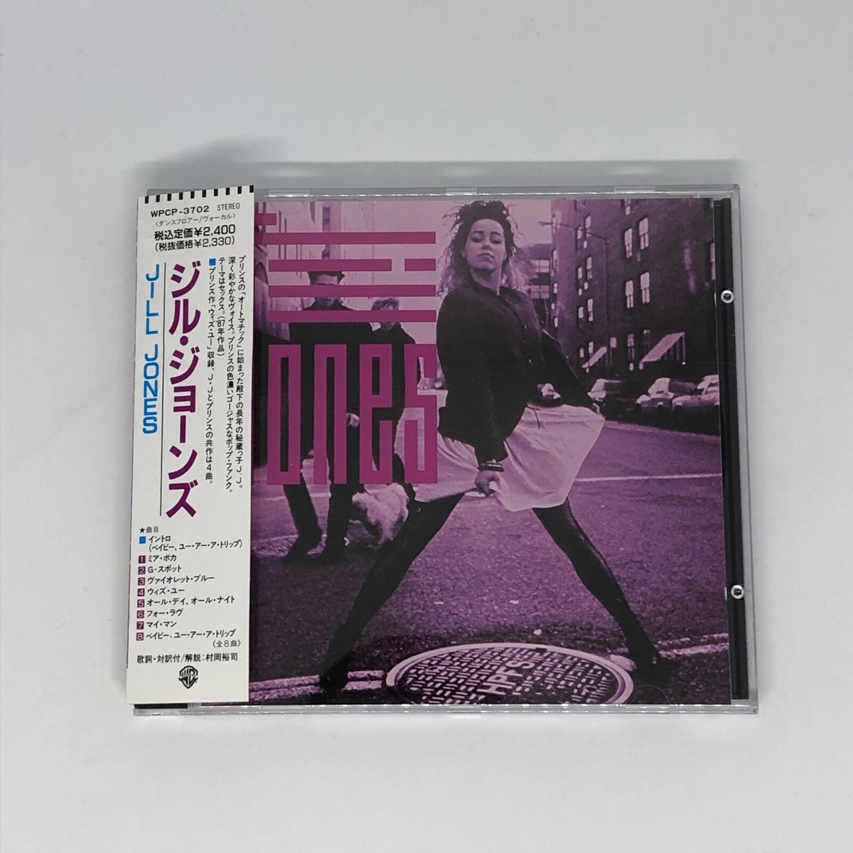 ジル・ジョーンズ　CD WPCP-3702 RARE Jill Jones S/T Prince Japan CD Mia Bocca G-Spot WPCP