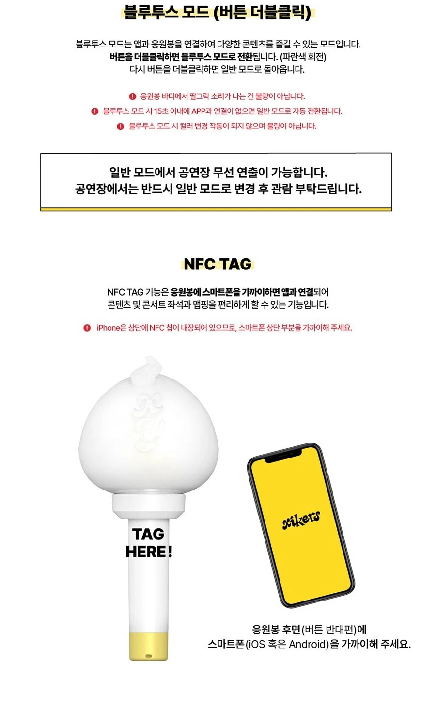 XIKERS OFFICIAL LIGHT STICK with Strap+Photo Card+Guide