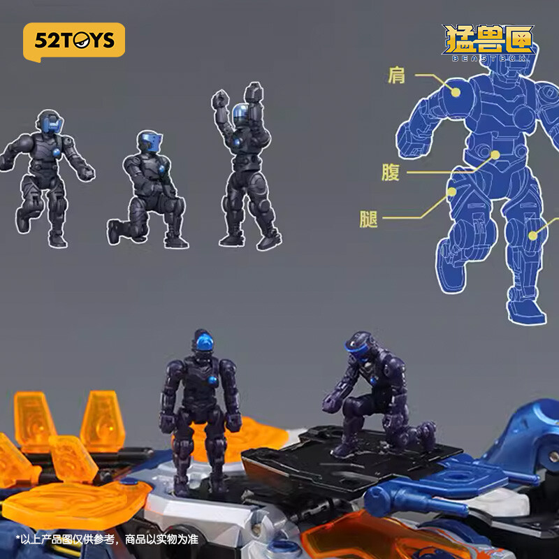 52TOYS Megabox BB-60 HURRICAN | eBay