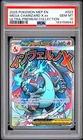 2025 POKEMON MEP PROMO ULTRA-PREMIUM COLLECTION #023 MEGA CHARIZARD X EX PSA 10