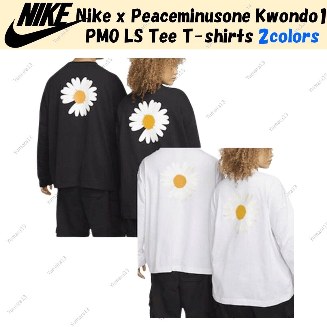 Nike x Peaceminusone Kwondo1 PMO LS Tee T-shirts Black White Size XXS-XL New