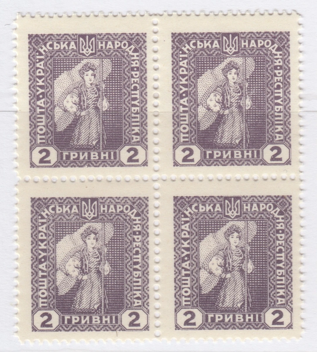 Francobolli Ucraina 2000 Mi Block 20 (completa edizione