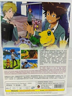 DVD DIGIMON ADVENTURE TRI THE MOVIE 2 : KETSUI English SUB All Reg +Tracking